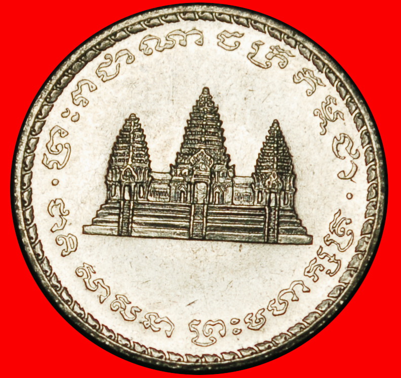 Ⰶ FRANCE: CAMBODIA ★ 100 REILS BE 2537 - 1994 UNC MINT LUSTRE! TEMPLE! ★LOW START ★ NO RESERVE!