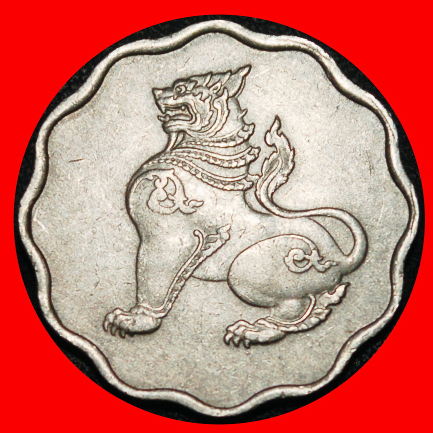 Ⰶ GREAT BRITAIN AND GERMANY (1952-1966): BURMA (MYANMAR) ★ 5 PYAS 1963! ★LOW START ★ NO RESERVE!
