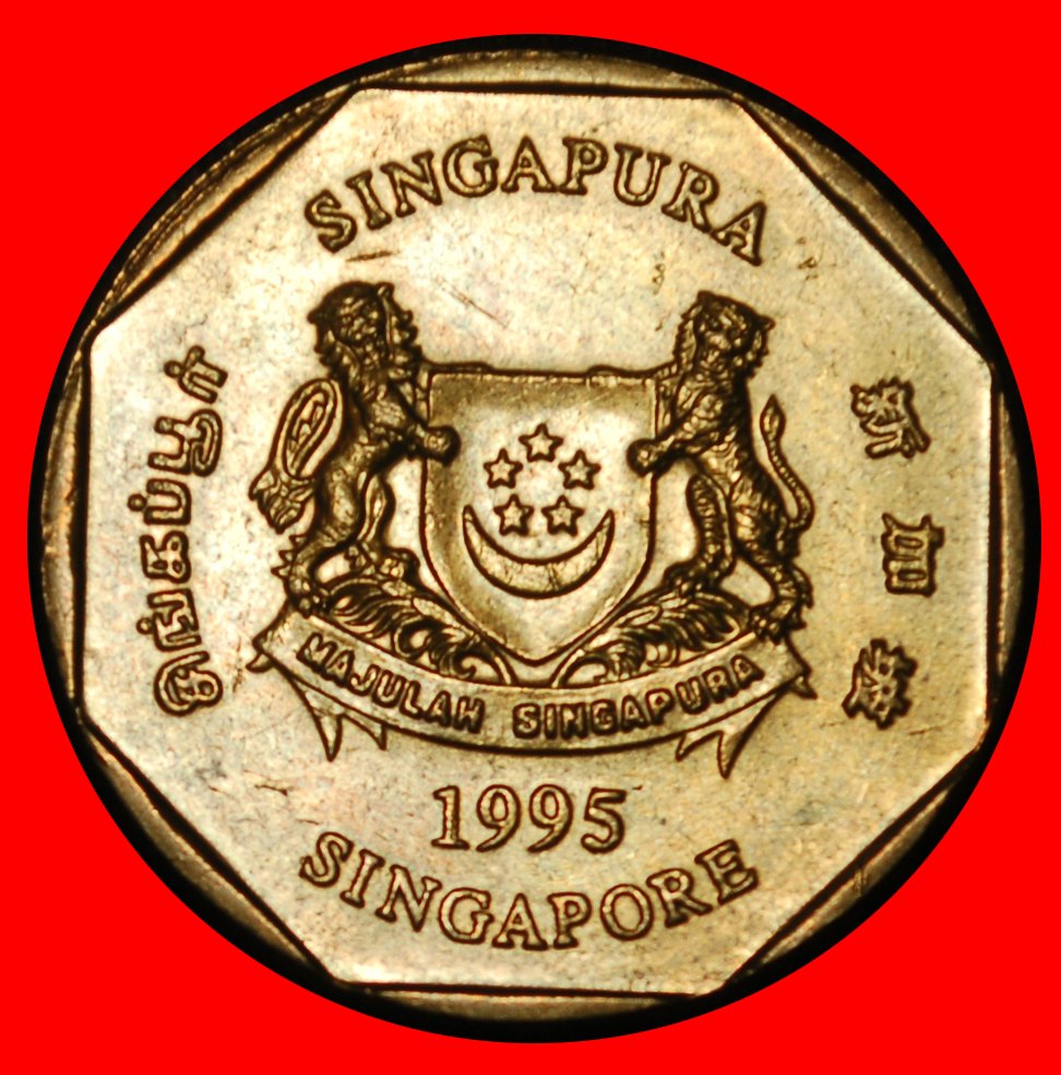  Ⰶ FLOWER (1992-2013): SINGAPORE ★ 1 DOLLAR 1995! UNC MINT LUSTRE!★LOW START ★ NO RESERVE!   
