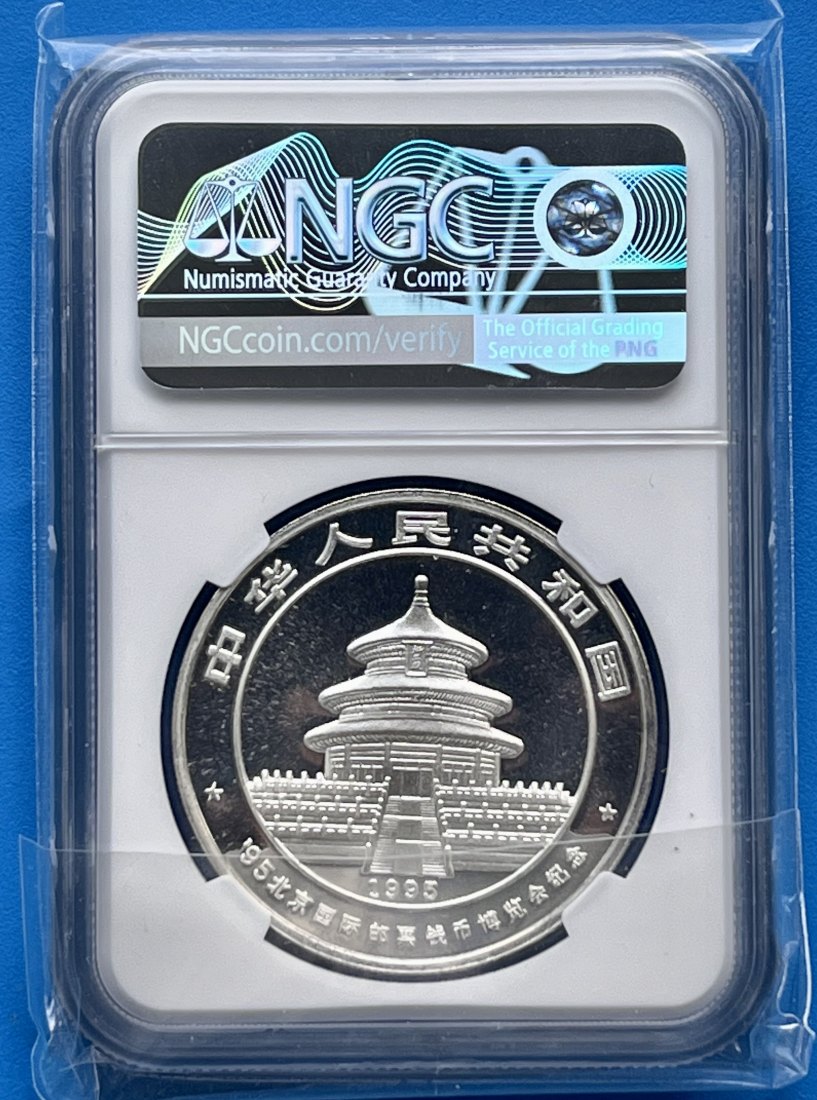  1995 CHINA PANDA BEIJING INT'L COIN EXPO S10Y 1 Oz Silber 999 NGC 69   