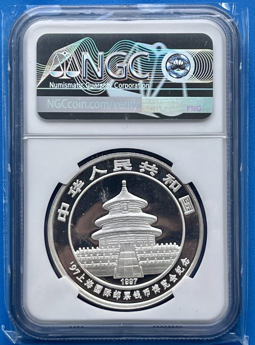  1997 GILT CHINA PANDA SHANGHAI INT’L COIN EXPO S10Y 1 Oz Silber 999 NGC69   