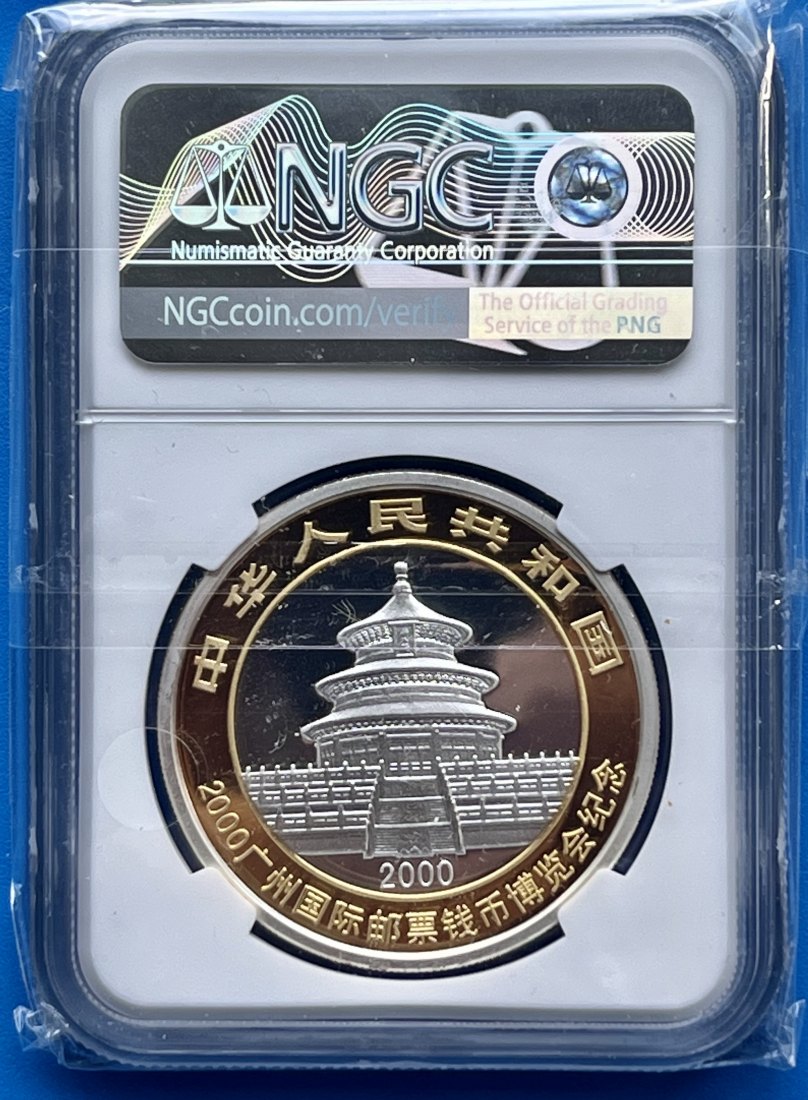  2000 GILT CHINA PANDA KUNGZHAO INT’L COIN EXPO S10Y 1 Oz Silber 999 NGC69   