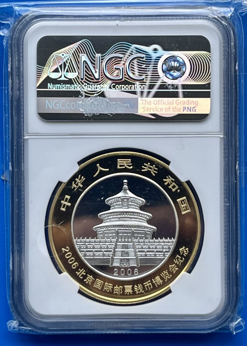  2006 CHINA PANDA BEIJING INT'L COIN EXPO S10Y 1 Oz Silber 999 NGC 69   