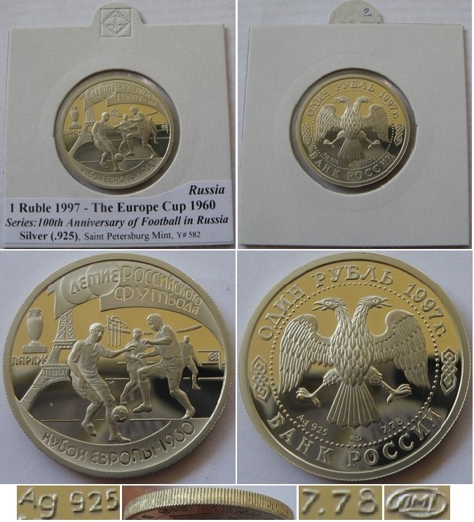  1997-Russia-1 Ruble-Silver.925-The Europe Cup 1960-Proof-Mintage:25000 pcs   
