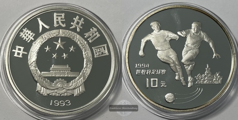  China  10 Yuan 1993   Weltmeisterschaft Fußball 1994 KM#520  FM-Frankfurt Feinsilber: 24,975g   