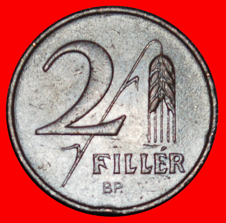 Ⰶ WITHOUT COMMUNIST STAR (1946-1947): HUNGARY ★ 2 FILLERS 1947!★LOW START ★ NO RESERVE!