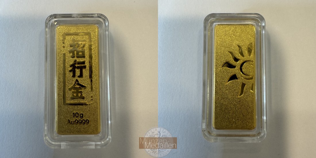 China 10g Goldbarren MM-Frankfurt Feingold: 10g