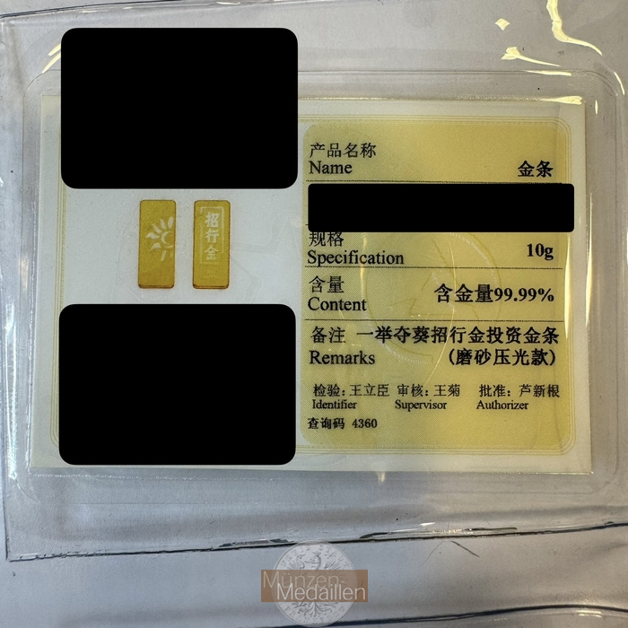 China  10g   Goldbarren MM-Frankfurt Feingold: 10g   