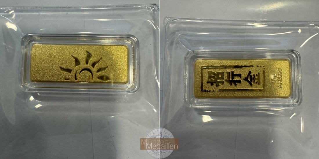 China 10g Goldbarren MM-Frankfurt Feingold: 10g