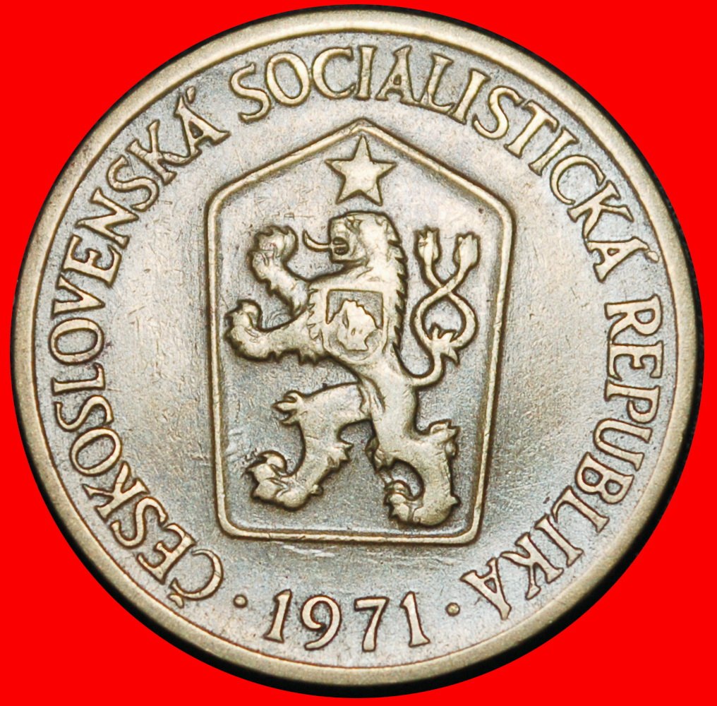  Ⰶ COMMUNIST LION (1957-1990): CZECHOSLOVAKIA ★ 1 CROWN 1971 DIES I+B!★LOW START ★ NO RESERVE!   