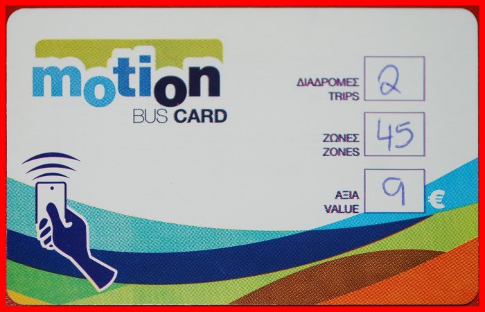 * TWO WAYS: CYPRUS ★ BUS TICKET LARNACA-LIMASSOL 2025. UNCOMMON! LOW START ★ NO RESERVE!