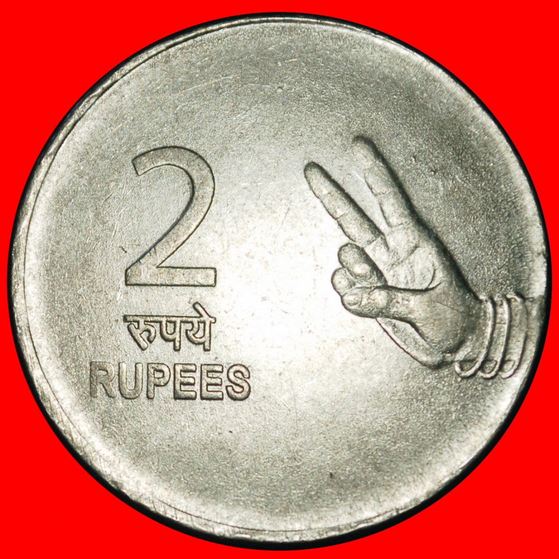 Ⰶ LÖWEN (2007-2011): INDIEN ★ 2 RUPIEN 2008 STERN! VERBOTENER TANZ! STEMPEL I+B!★OHNE VORBEHALT!
