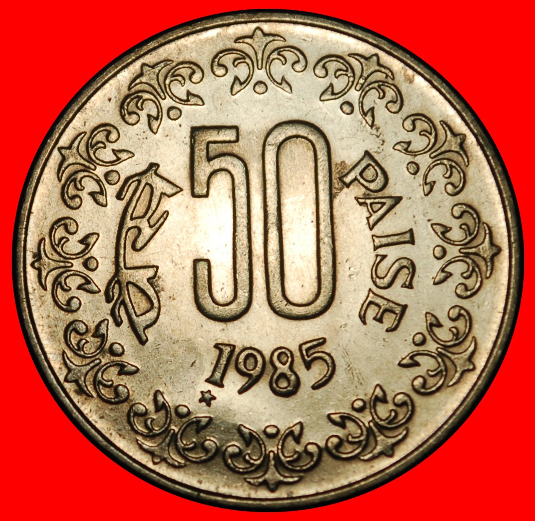 Ⰶ KOREA (1983-1993): INDIEN ★ 50 PAISA 1985 STERN! STG STEMPELGLANZ!★OHNE VORBEHALT!