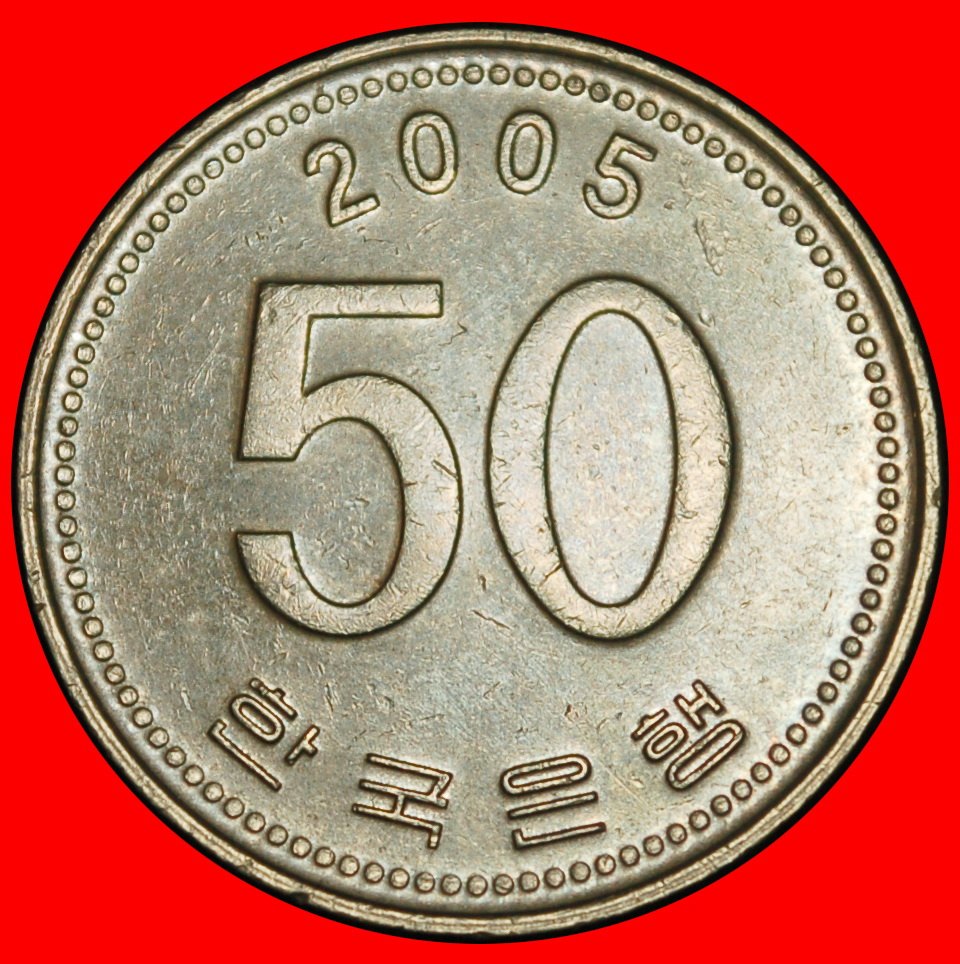  Ⰶ RICE (1983-2025): SOUTH KOREA ★ 50 WON 2005! DIES II+B! ★LOW START★NO RESERVE!   