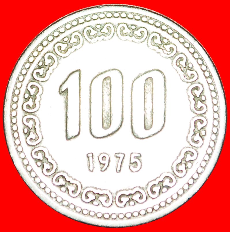  Ⰶ ADMIRAL (1545-1598): SOUTH KOREA ★ 100 WON 1975! JUST PUBLISHED! ★LOW START★NO RESERVE!   