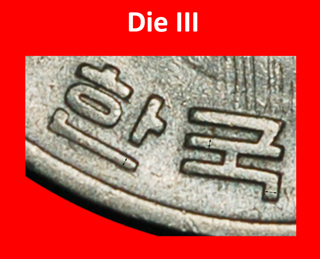  Ⰶ ADMIRAL (1545-1598): SOUTH KOREA ★ 100 WON 1980! JUST PUBLISHED! ★LOW START★NO RESERVE!   