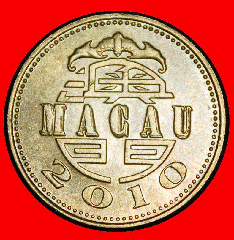  Ⰶ GREAT BRITAIN (1993-2010): CHINA MACAO ★ MACAU ★ 10 AVOS 2010 NOT PORTUGAL'S★LOW START★NO RESERVE!   