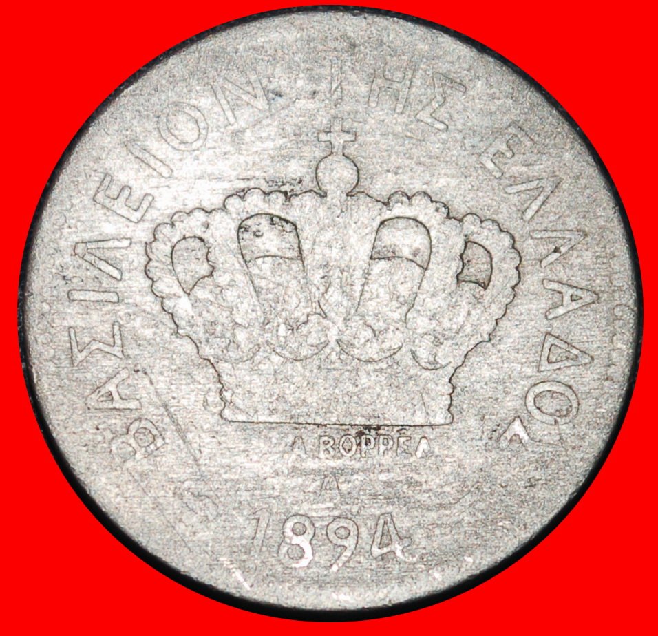 Ⰶ FRANCE (1893-1895): GREECE ★ 20 LEPTONS 1894A! GEORGE I (1863-1913)★LOW START ★ NO RESERVE!