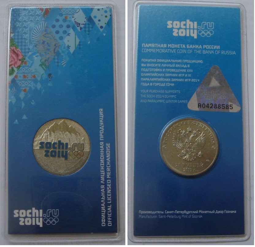  2011-Russland-25 Rubel-Münzblister-Olympische Spiele 2014-Olympia-Logo-Offiziell Lizenzprodukt   