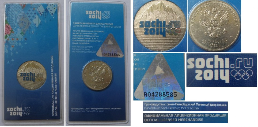  2011-Russland-25 Rubel-Münzblister-Olympische Spiele 2014-Olympia-Logo-Offiziell Lizenzprodukt   