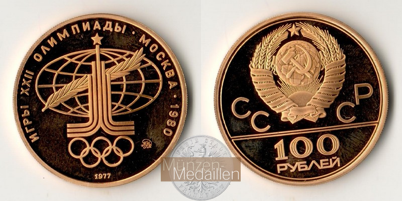 Russland MM-Frankfurt  Feingold: 15,55g 100 Rubel Olympia '80 1977 