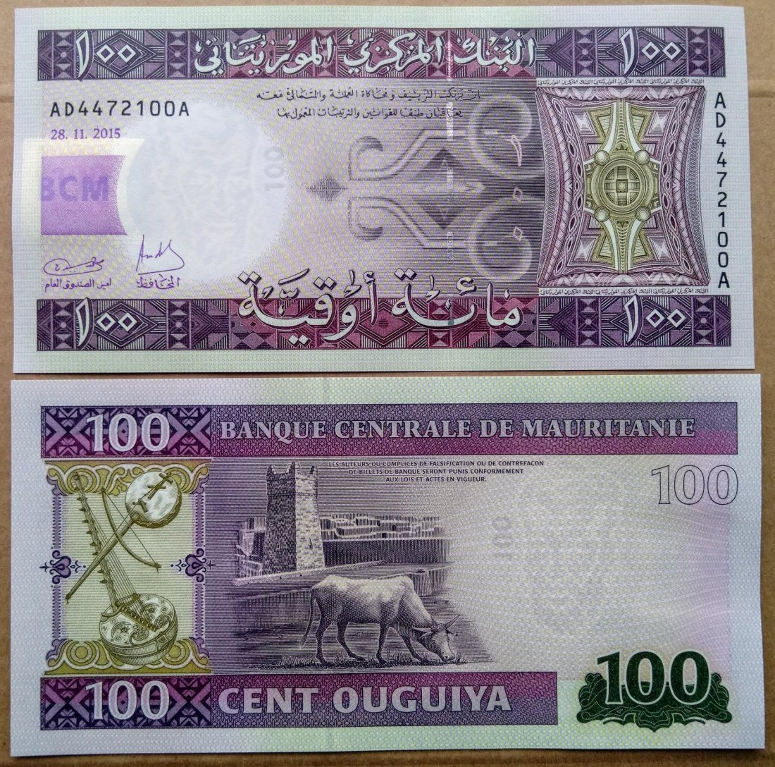  Mauritania 100 Oguiya 2015 UNC   