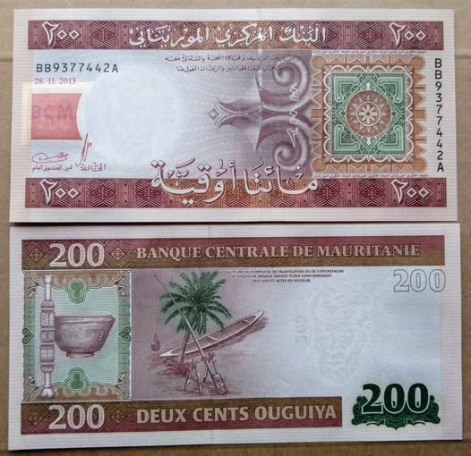  Mauritania 200 Oguiya 2013 UNC   