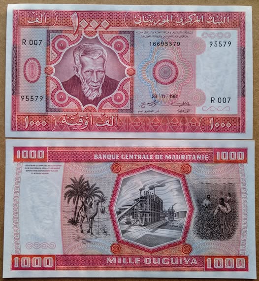  Mauritania 1000 Oguiya 1981 UNC   