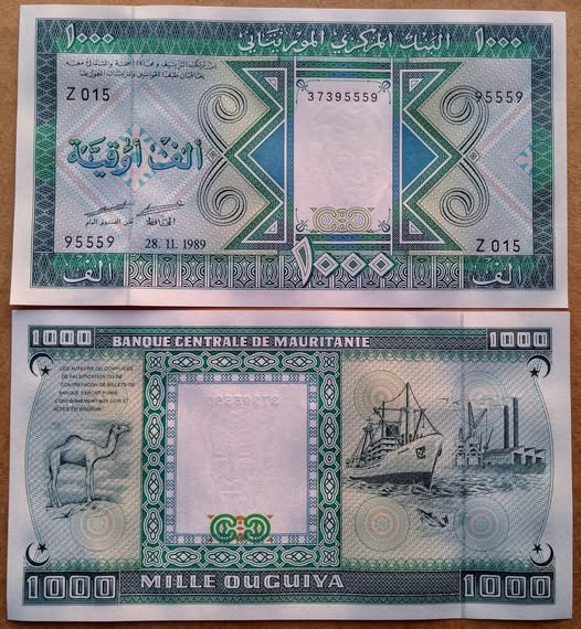  Mauritania 1000 Oguiya 2014 UNC   