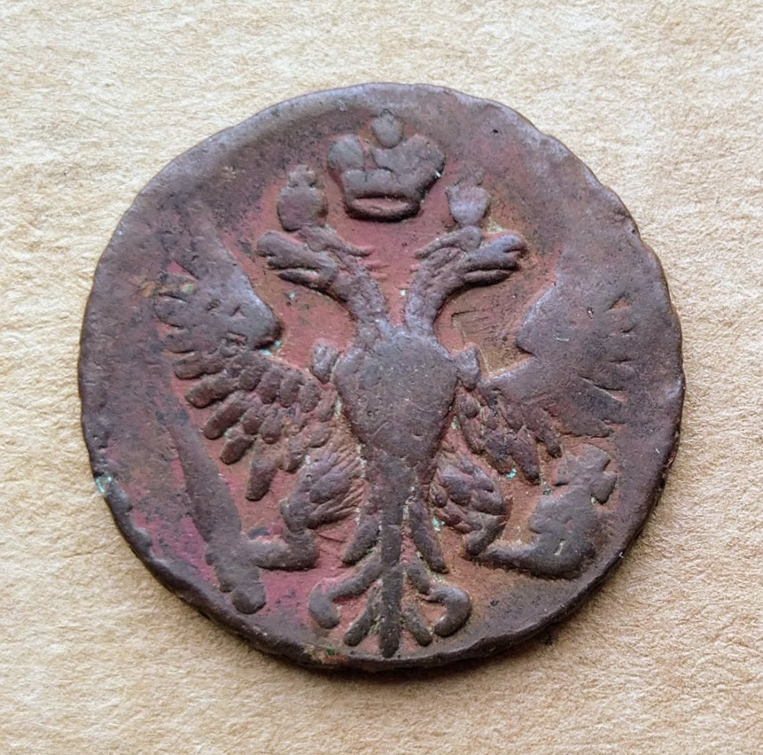  Russia Denga 1750   