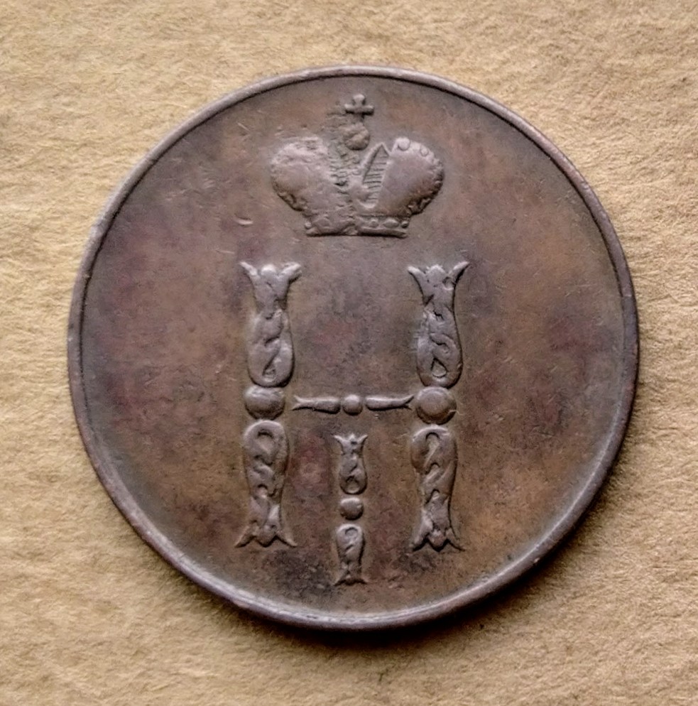  Russia 1 Kopeke 1852 High grade   