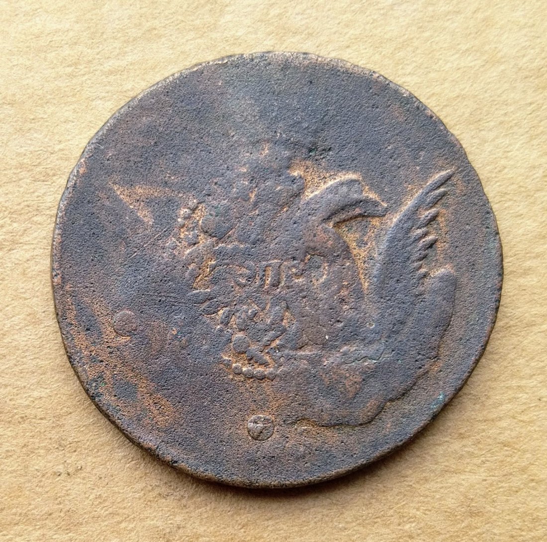  Russia 1 Kopeke 1756 Overstrike ,Rare   