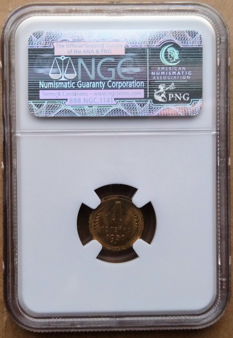  Russia 1 Kopek 1950 NGC MS65   