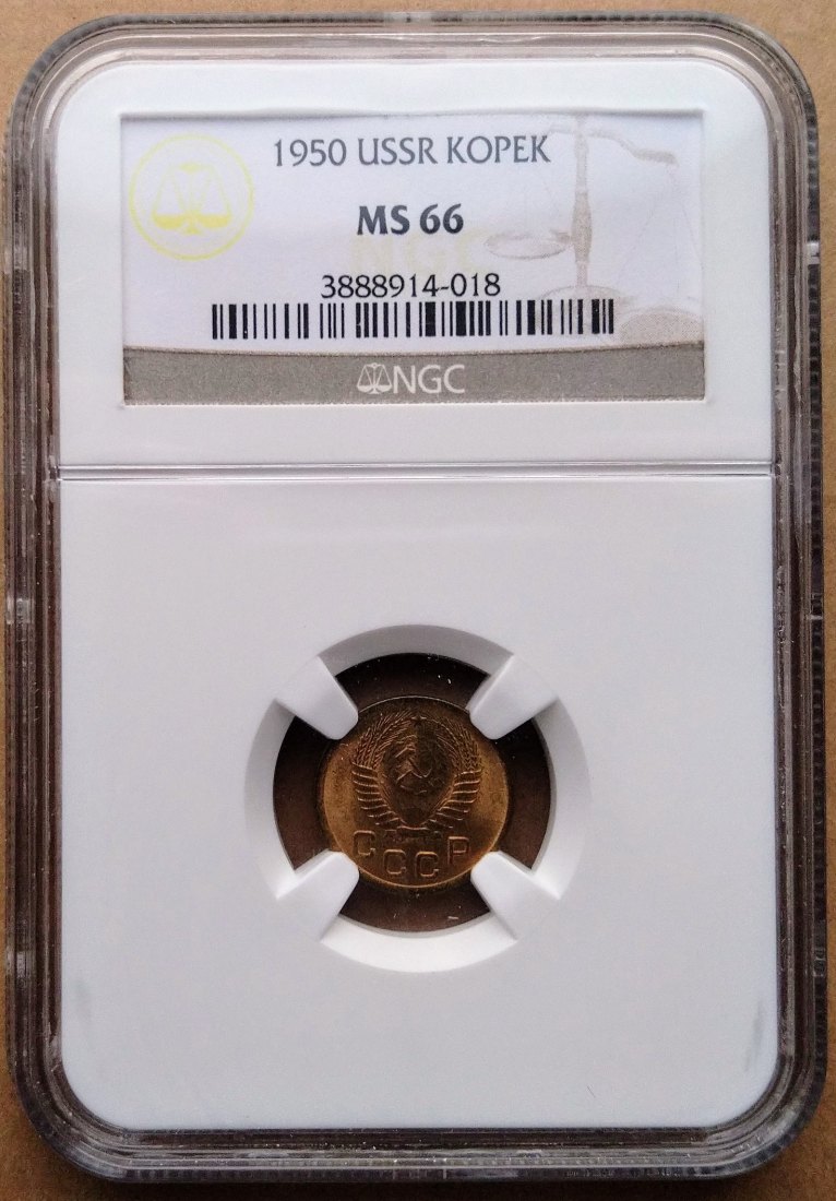 Russia 1 Kopek 1950 NGC MS66