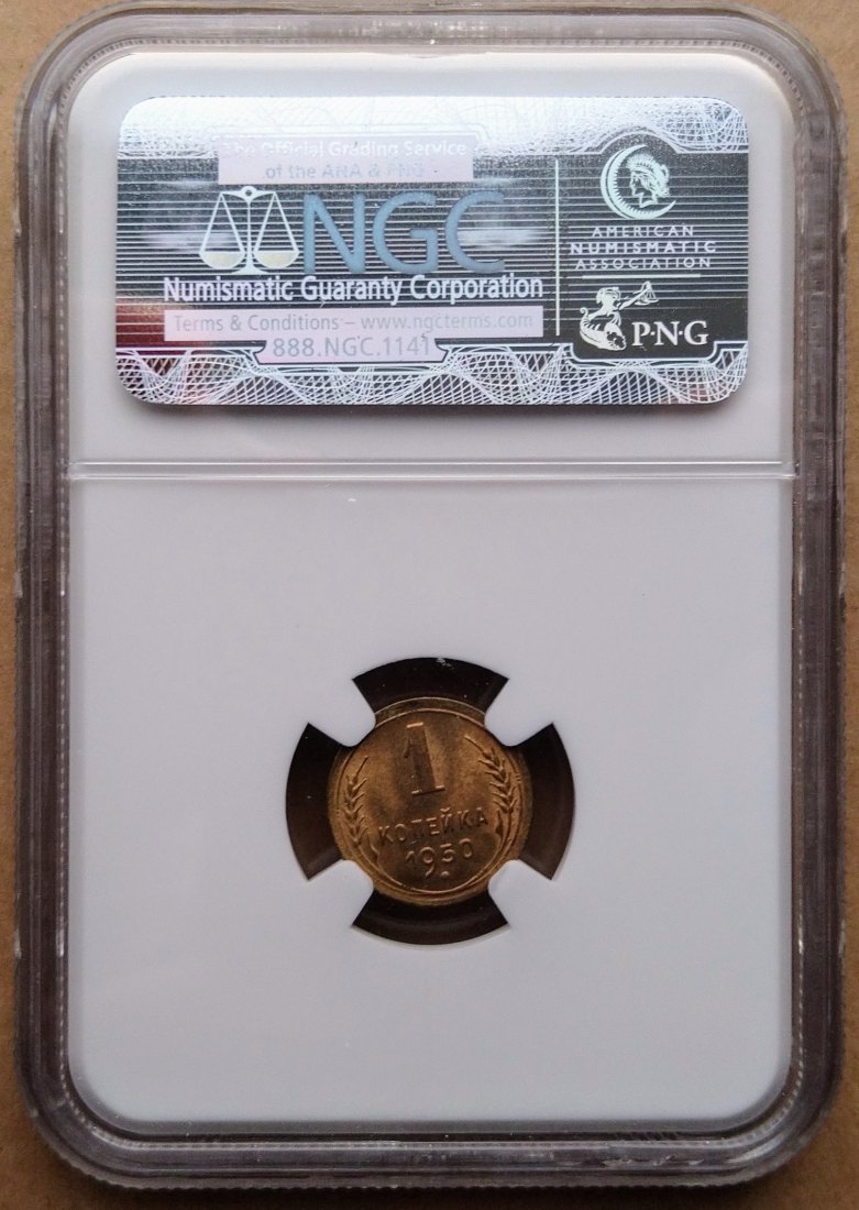  Russia 1 Kopek 1950 NGC MS66   