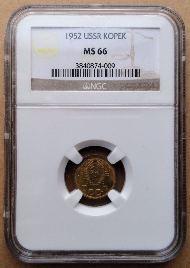 Russia 1 Kopek 1952 NGC MS66