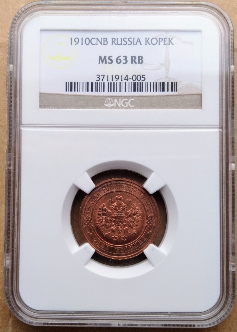 Russia 1 Kopek 1910 NGC MS63RB