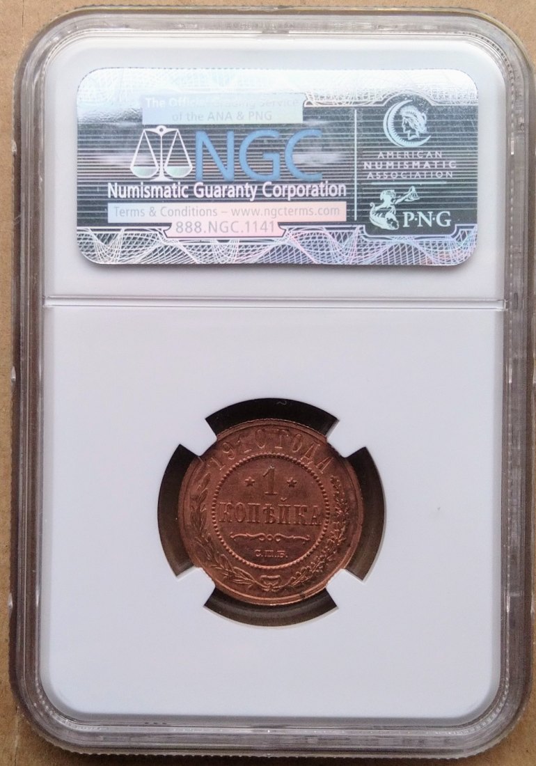  Russia 1 Kopek 1910 NGC MS63RB   