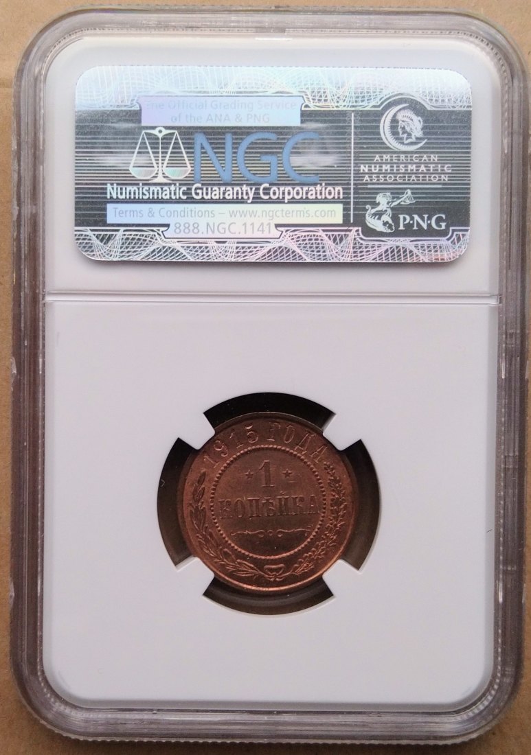  Russia 1 Kopek 1915 NGC MS63RB   