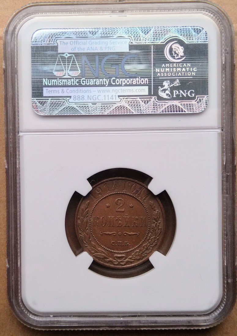  Russia 2 Kopek 1914 NGC MS63RB   