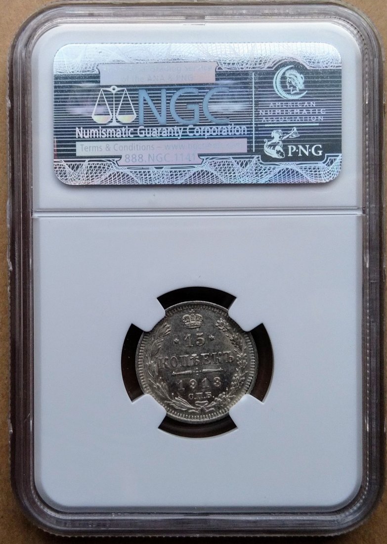  Russia 15 Kopek 1913 NGC MS64 ,Silver   