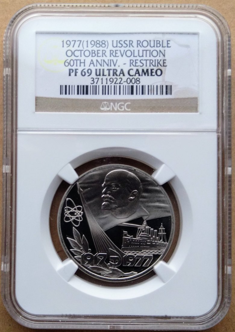 Russia 1 Rubel 1977(1988) NGC PF69 Ultra Cameo