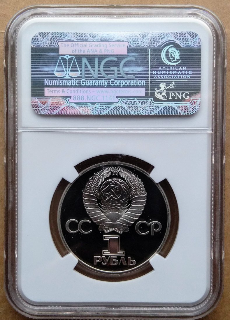  Russia 1 Rubel 1977(1988) NGC PF69 Ultra Cameo   