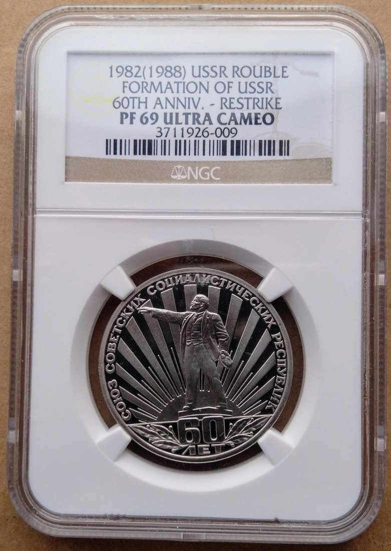 Russia 1 Rubel 1982(1988) NGC PF69 Ultra Cameo