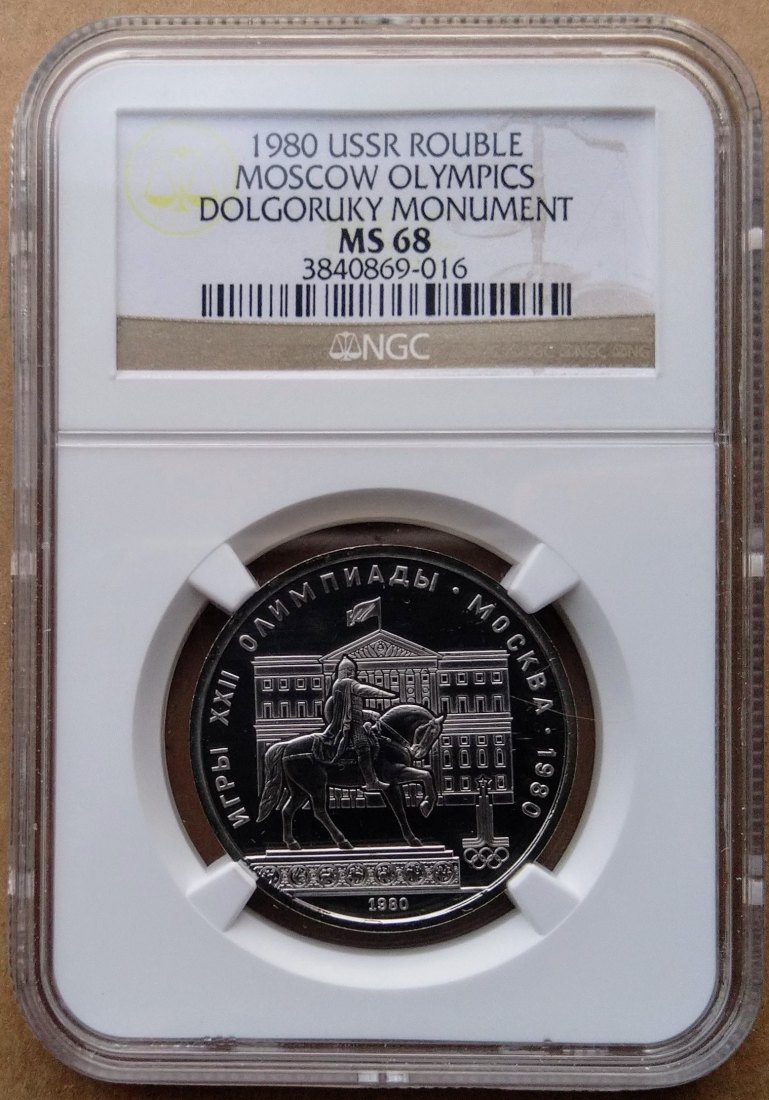 Russia 1 Rubel 198o Dolgoruky NGC MS68