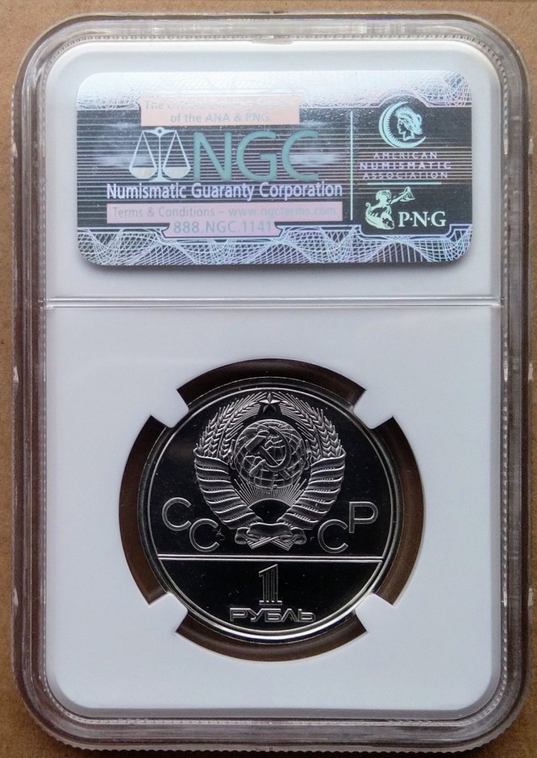  Russia 1 Rubel 198o Dolgoruky NGC MS68   