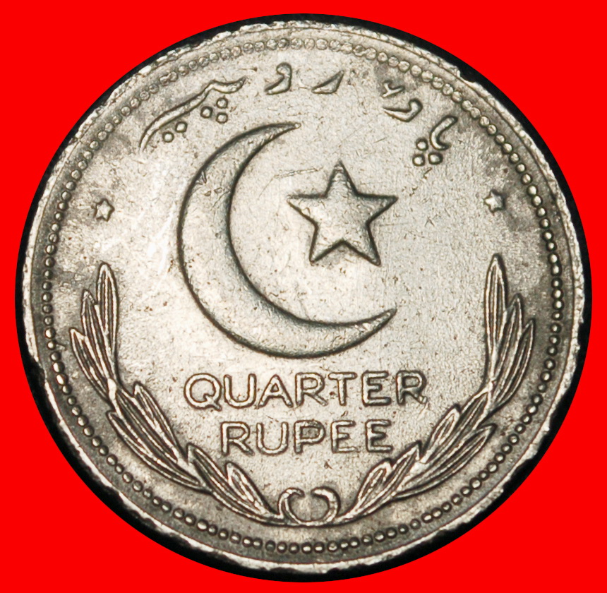 Ⰶ STAR & CRESCENT ERROR (1948-1951): PAKISTAN ★ 1/4 RUPEE 1949!★LOW START ★ NO RESERVE!