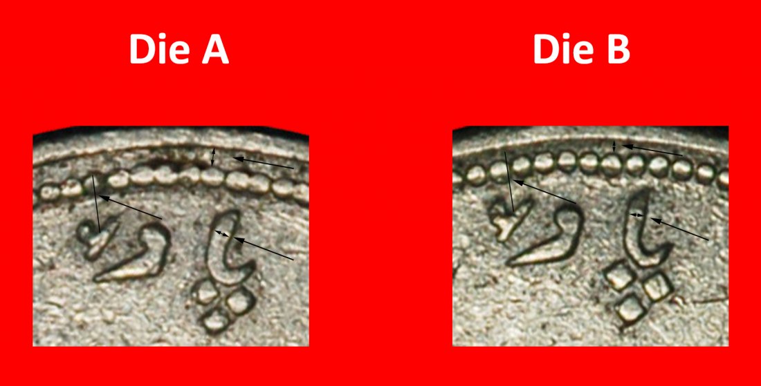 Ⰶ STAR & CRESCENT ERROR 1948-1951:PAKISTAN★1/4 RUPEE 1951! 2 DISCOVERY COINS★LOW START ★ NO RESERVE!