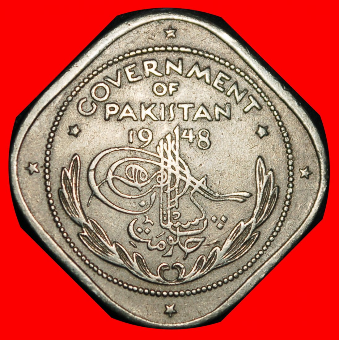  Ⰶ STAR & CRESCENT ERROR (1948-1951): PAKISTAN ★ 2 ANNAS 1948!★LOW START ★ NO RESERVE!   