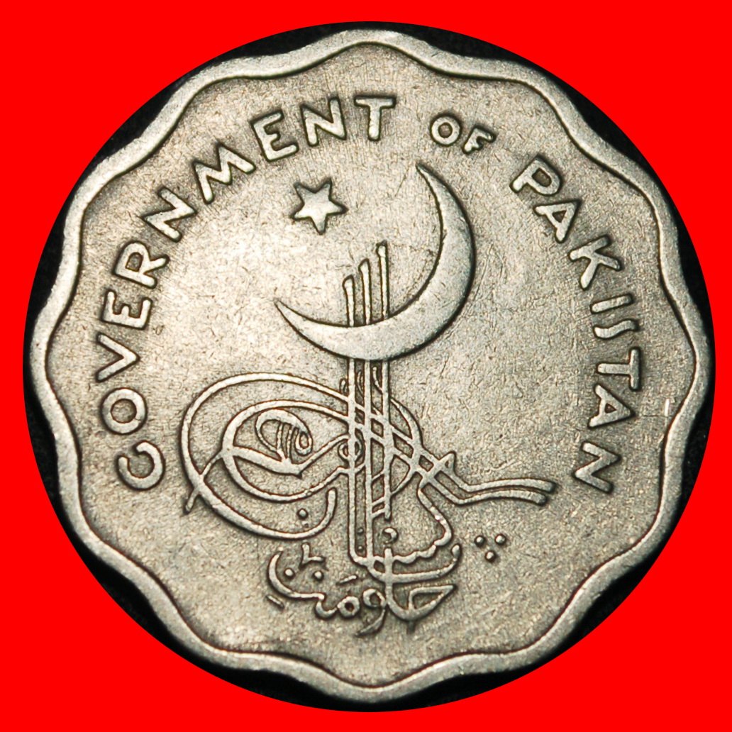  Ⰶ STAR & CRESCENT ERROR: PAKISTAN ★ 10 PICE 1961! VARIETY WITH TEN★LOW START ★ NO RESERVE!   
